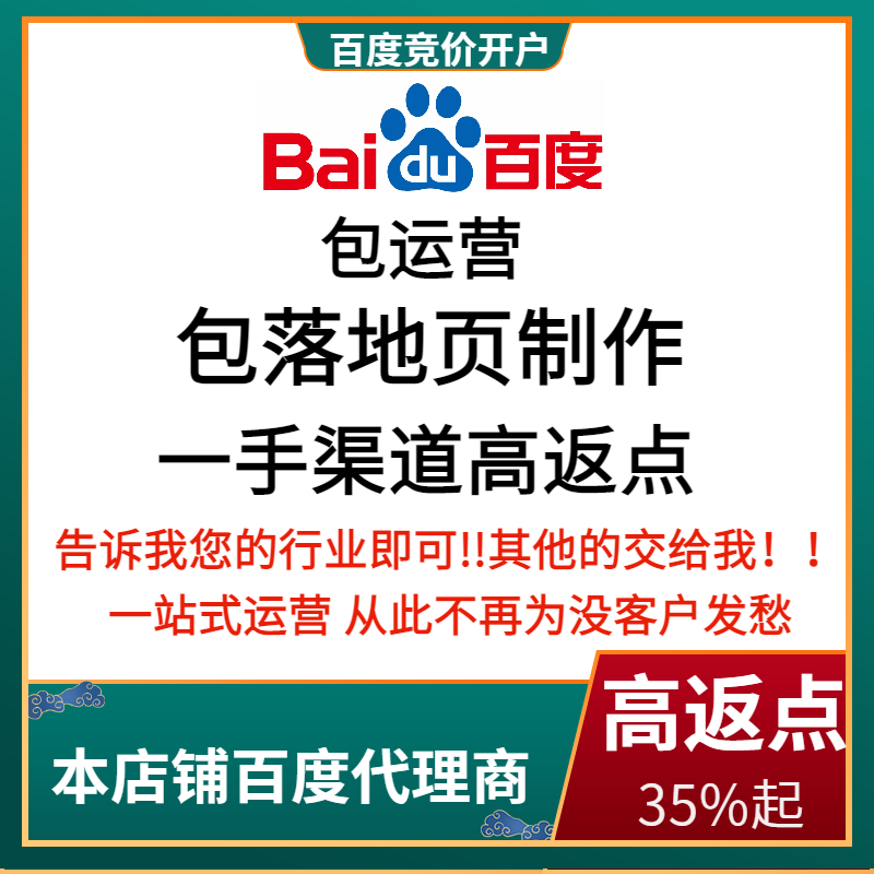 铁东流量卡腾讯广点通高返点白单户